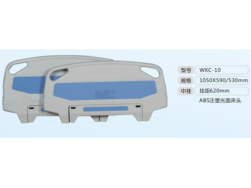 WKC-10